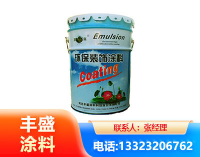 襄阳水性氟碳漆
