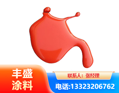 襄阳水性氨基烤漆